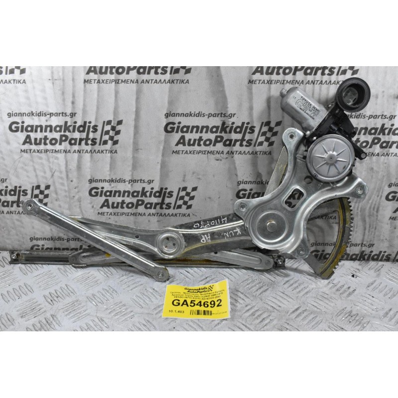 Γρύλλος - Μηχανισμός Παραθύρου Εμπρός Αριστερά Toyota Hilux KUN25 2005-2015 DENSO 85720-0K010 AE262100-2990