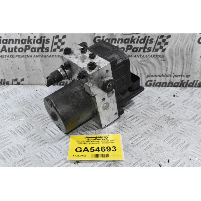 Μονάδα ABS Audi A4 / A6 2001-2005 8E0614517 0265950011 0265225048 (Μικρό Σπάσιμο Στη Φισα)
