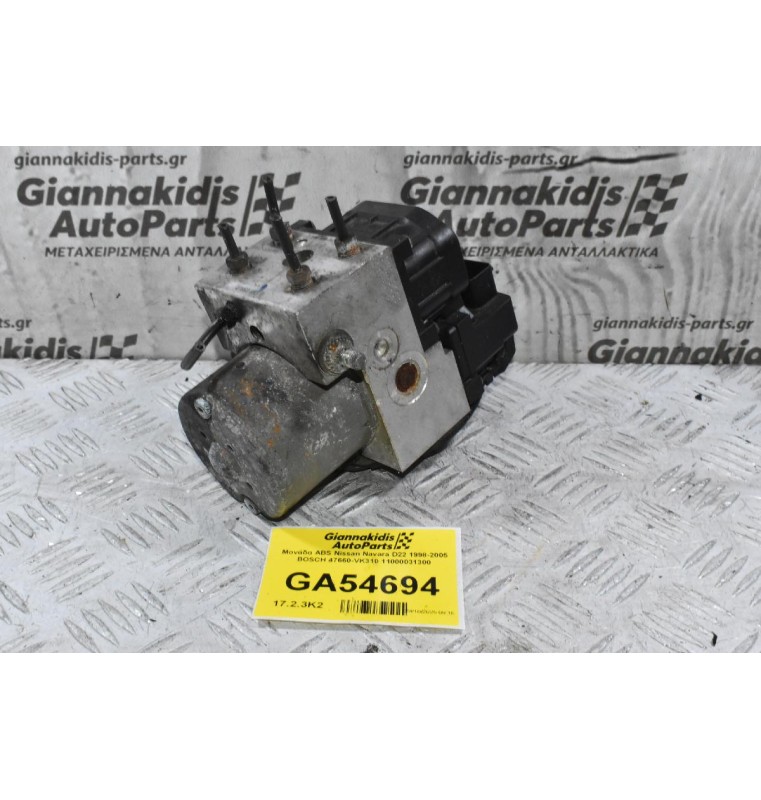 Μονάδα ABS Nissan Navara D22 1998-2005 BOSCH 47660-VK310 11000031300