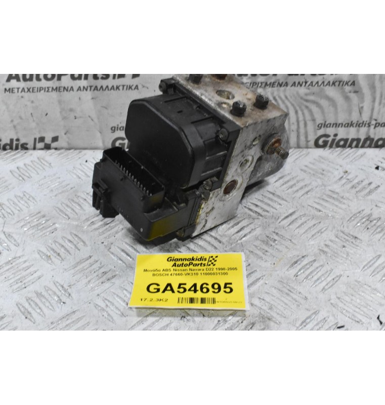 Μονάδα ABS Nissan Navara D22 1998-2005 BOSCH 47660-VK310 11000031300