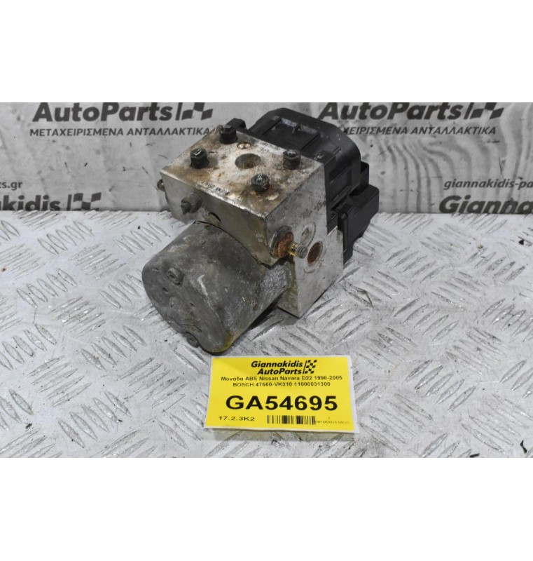 Μονάδα ABS Nissan Navara D22 1998-2005 BOSCH 47660-VK310 11000031300
