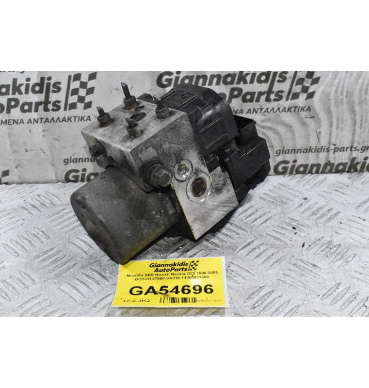 Μονάδα ABS Nissan Navara D22 1998-2005 BOSCH 47660-VK310 11000031300
