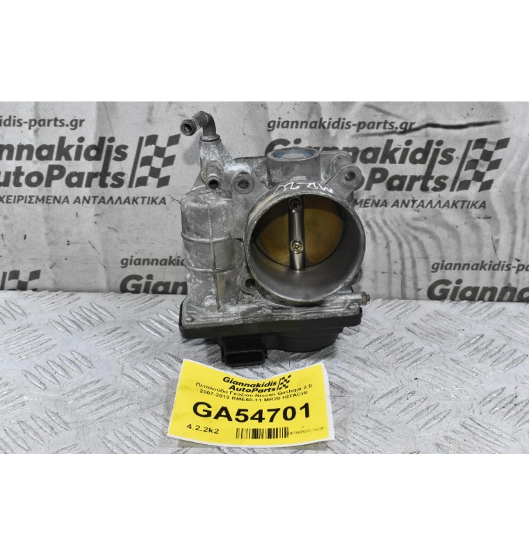 Πεταλούδα Γκαζιού Nissan Qashqai 2.0 2007-2012 RME60-11 MR20 HITACHI