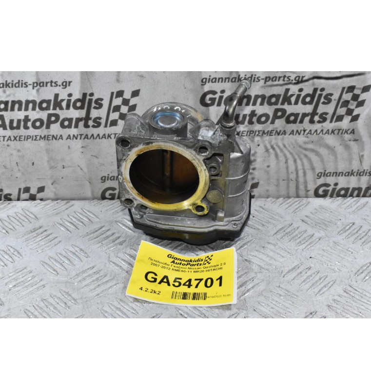 Πεταλούδα Γκαζιού Nissan Qashqai 2.0 2007-2012 RME60-11 MR20 HITACHI