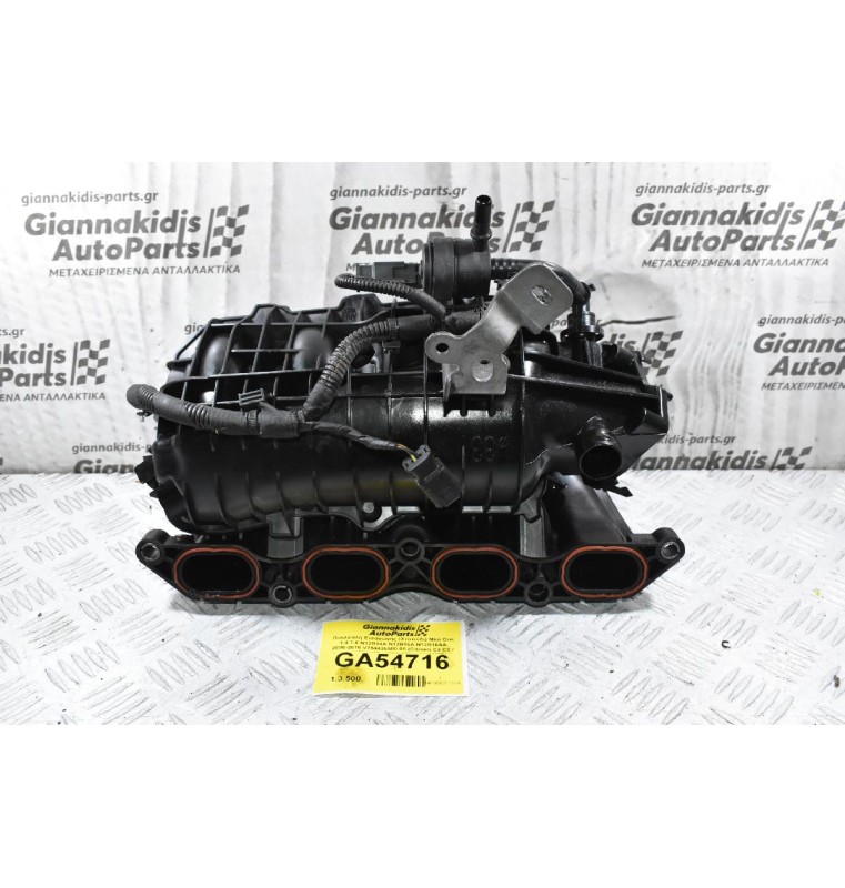 Πολλαπλή Εισαγωγής (Χταπόδι) Mini One 1.4 1.6 N12B14A N12B16A N12B16AA 2006-2016 V754435580 06 (Citroen C4 C3 / Peugeot 207 308 ) (8FS 5FS 5FW N12B14)