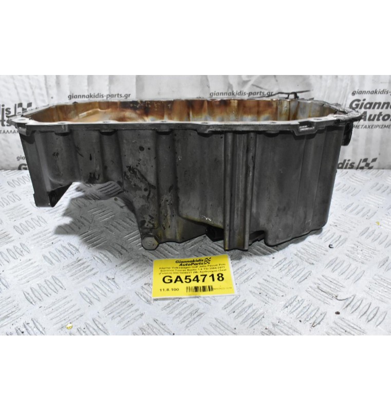 Κάρτερ Volkswagen Golf Jetta Passat Polo Scirocco Touran Beetle 1.4 TSI 2004-2013 (Γνήσιο) 03C103603T (Με Αισθητήρα) (Seat leon Ibiza / Skoda Octavia Fabia / Audi A1 A3) (BMY BLG CAX CAV CTH)