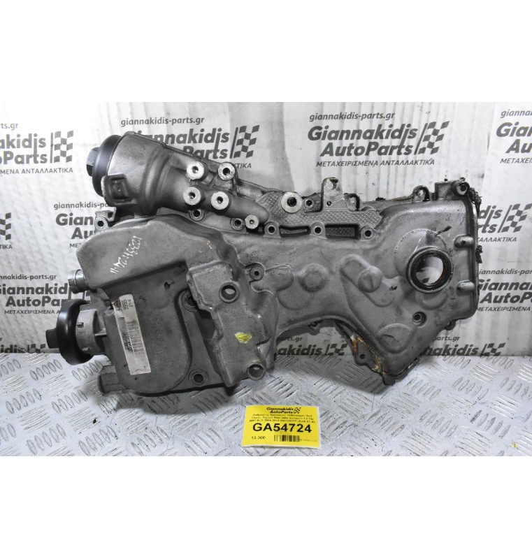 Καθρέφτης Χρονισμού Volkswagen Golf Touran Tiguan Polo Jetta Scirocco 1.4 1.6 FSI TSI BMY BLG 2004-2012 03C109211 (Audi A1 A3 / Skoda Fabia Octavia Superb / Seat Ibiza Leon Altea) CAX BLF BLN CAV