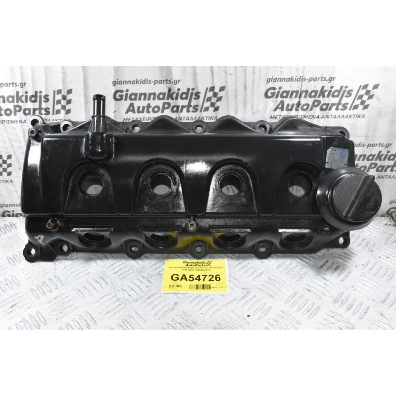 Ψευτοκάπακο Μηχανής Nissan Navara D40 2005-2010 13266EC01A