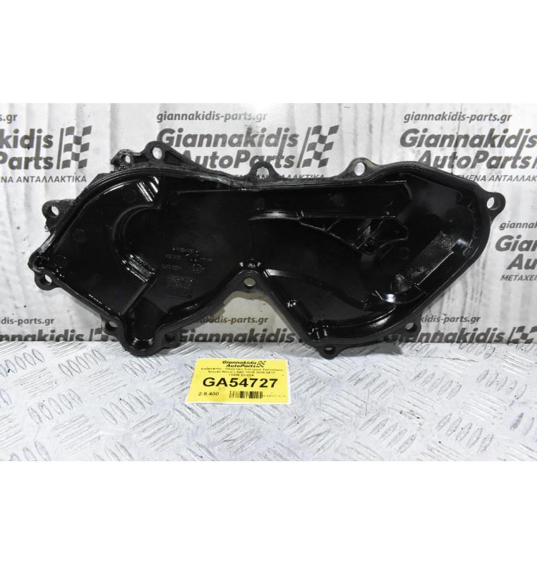 Καθρέφτης - Πλαστικό Κάλυμμα Χρονισμού Nissan Navara D40 YD25 2005-2012 13500-EC01A