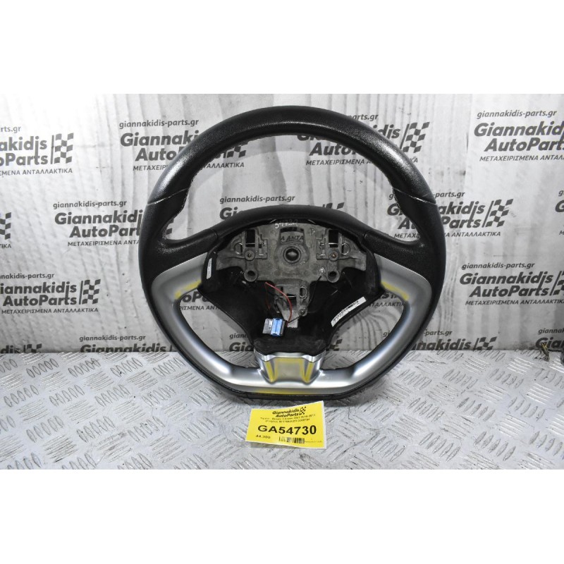 Τιμονι - Βολαν Citroen DS3 2014-2019 (Γνήσιο) 98176600ZD 3068794