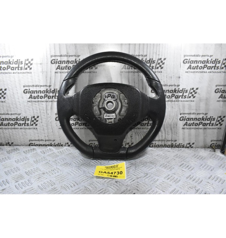 Τιμονι - Βολαν Citroen DS3 2014-2019 (Γνήσιο) 98176600ZD 3068794