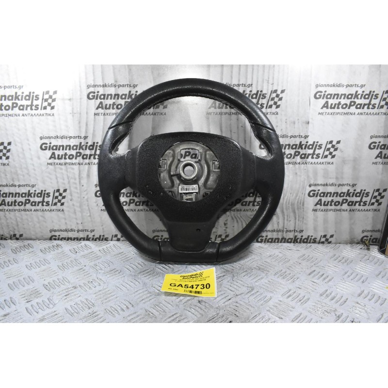 Τιμονι - Βολαν Citroen DS3 2014-2019 (Γνήσιο) 98176600ZD 3068794