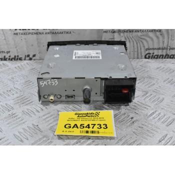 Ράδιο - CD Citroen C3 2014-2019 98137862XT A2C97307400 (Γνήσιο)