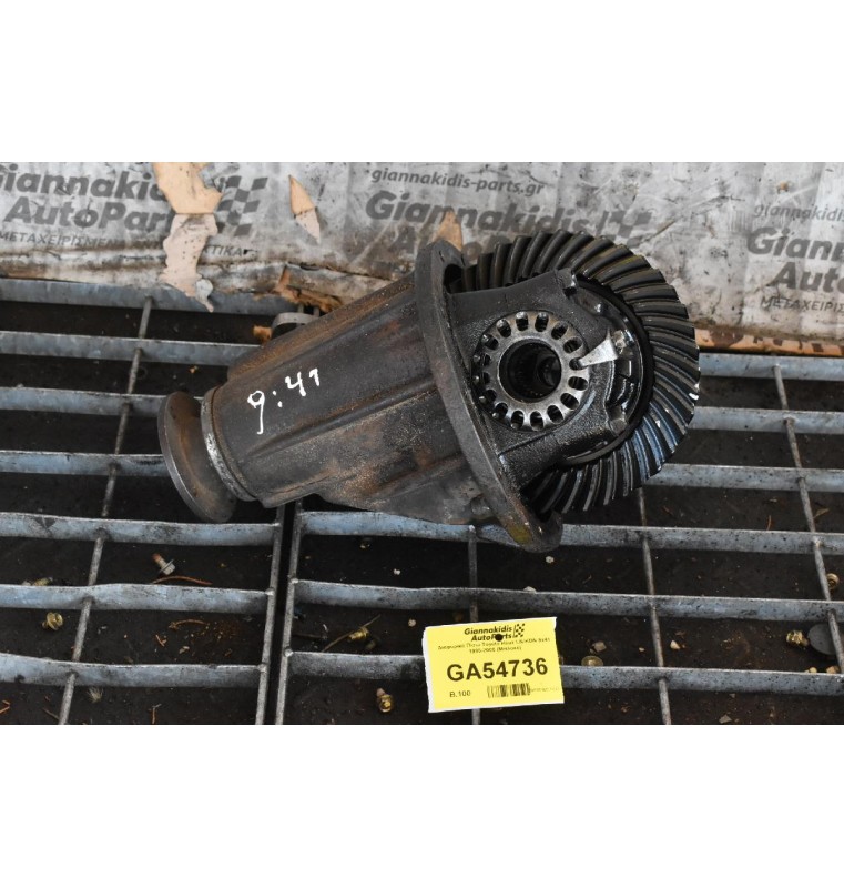 Διαφορικό Πίσω Toyota Hilux LN/KDN 9x41 1995-2005 (Μπλοκέ)