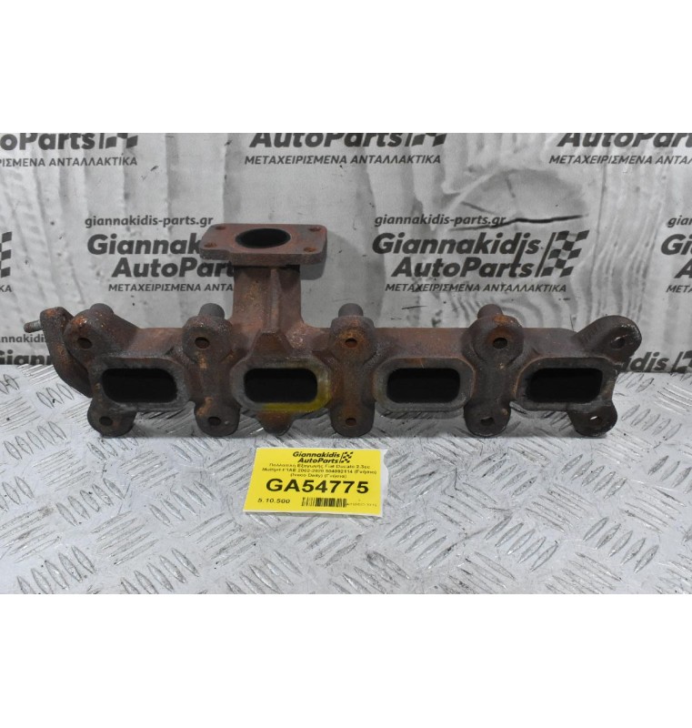 Πολλαπλή Εξαγωγής Fiat Ducato 2.3cc Multijet F1AE 2002-2020 504092114 (Γνήσιο) (Iveco Daily) (Γνήσια)