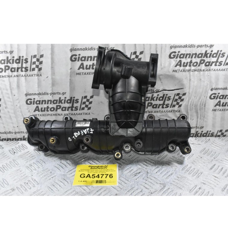 Πολλαπλή Εισαγωγής Fiat Ducato 2.3cc Multijet F1AE 2002-2020 504384190 (Γνήσιο) (Iveco Daily) (Γνήσια)