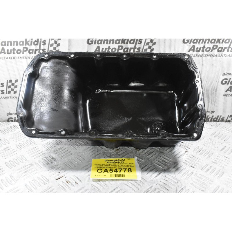 Κάρτερ Mini Cooper R56 1.6 2006-2011 EP6C N12Β16 N14Β16 5FW 5FS THP (Γνήσιος) V755048380 (Peugeot 207 208 308 3008 5008 RCZ Partner / Citroen C4 C5 DS3 DS4)