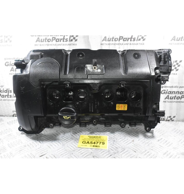 Ψευτοκάπακο Mini Cooper R56 1.6 2006-2011 EP6C N12Β16 N14Β16 5FW 5FS THP (Γνήσιο) V757272480 M03017B150 M03017B180 (Peugeot 207 208 308 3008 5008 RCZ Partner / Citroen C4 C5 DS3 DS4)