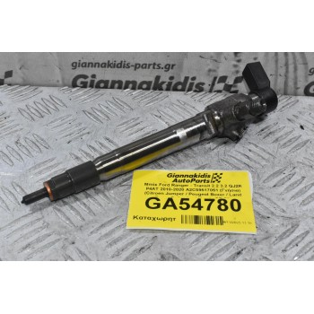 Μπέκ Ford Ranger - Transit 2.2 3.2 QJ2R P4AT 2010-2020 A2C59517051 (Γνήσια) (Citroen Jumper / Peugeot Boxer / Land Rover Defender / Mazda BT-50)