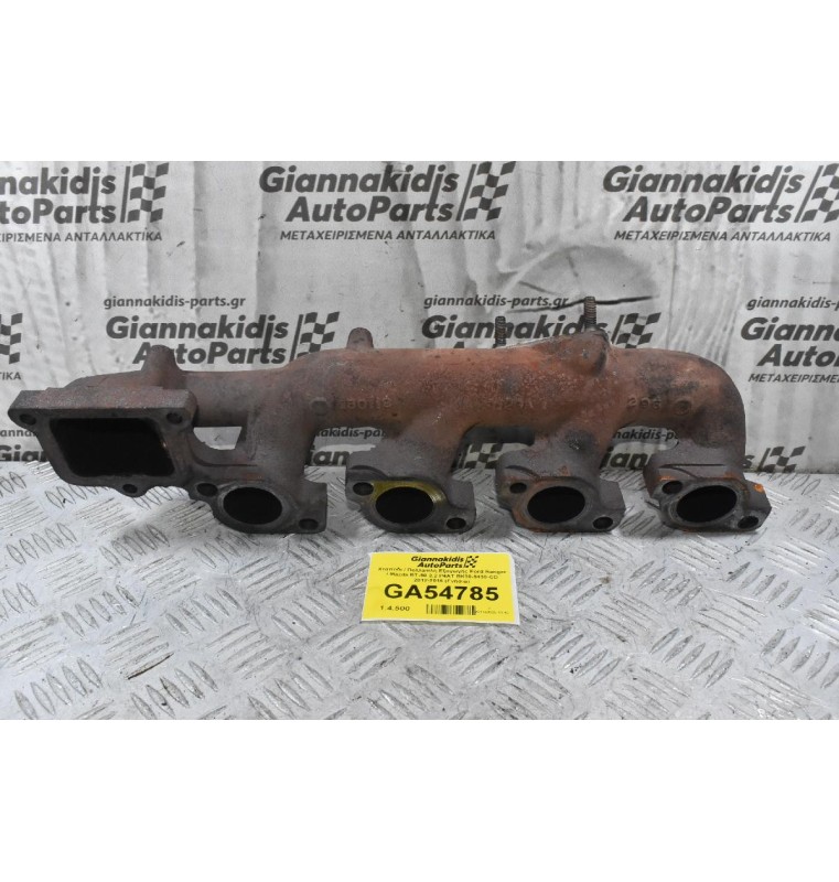 Χταπόδι / Πολλαπλή Εξαγωγής Ford Ranger / Mazda BT-50 2.2 P4AT BK30-9430-CD 2012-2016 (Γνήσια)