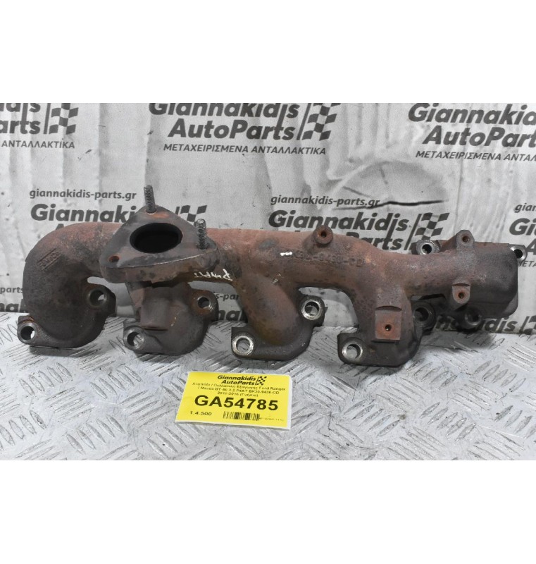 Χταπόδι / Πολλαπλή Εξαγωγής Ford Ranger / Mazda BT-50 2.2 P4AT BK30-9430-CD 2012-2016 (Γνήσια)