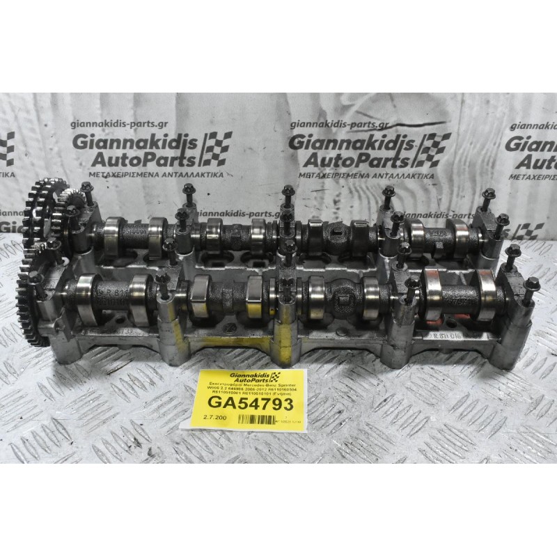 Εκκεντροφόροι Mercedes-Benz Sprinter W906 2.2 646986 2006-2012 (Vito) R6110160504 R6110510001 R6110510101 (Γνήσια)