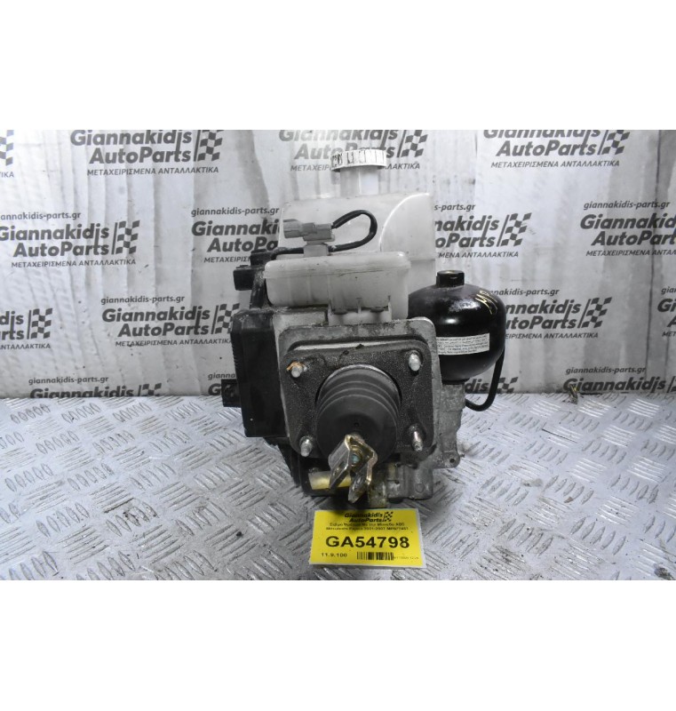 Σεβρό Φρένων Με την Μοναδα ABS Mitsubishi Pajero 2001-2007 MR977461