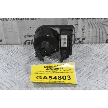 Διακόπτης Φώτων Audi S3 - A3 - RS3 - ΤΤ 2006-2013 8J2941531B 8P2919093 (Γνήσιος)