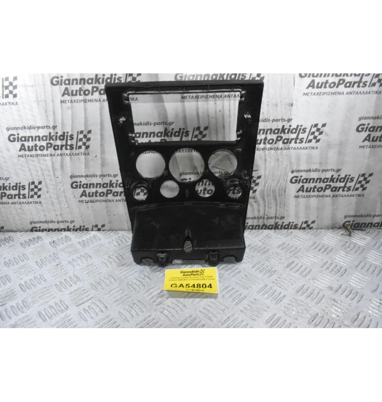 Κονσόλα Ταμπλό Κεντρική Ford Transit Connect / Tourneo 2000-2013 2T14V04302AA (Γνήσιο)