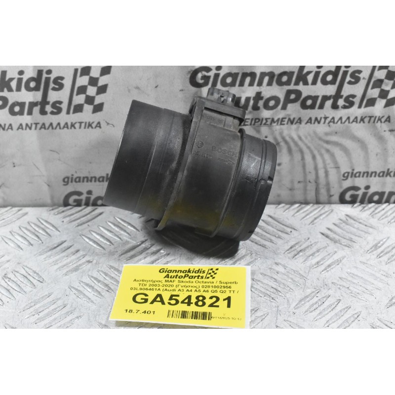 Αισθητήρας MAF Skoda Octavia / Superb TDI 2003-2020 (Γνήσιος) 0281002956 03L906461A (Audi A3 A4 A5 A6 Q5 Q2 TT / Volkswagen Golf Caddy Passat Jetta Transporter Tiguan Touran Scirocco Eos Beetle)