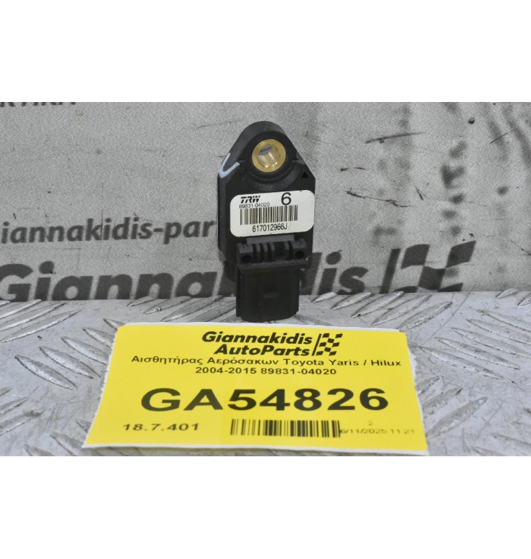 Αισθητήρας Αερόσακων Toyota Yaris / Hilux 2004-2015 89831-04020