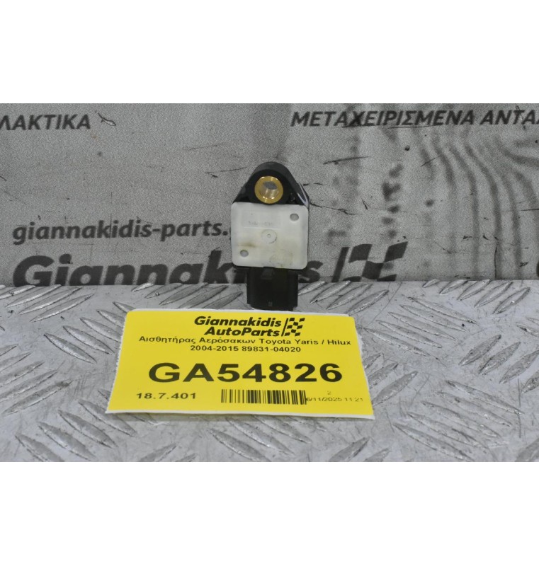 Αισθητήρας Αερόσακων Toyota Yaris / Hilux 2004-2015 89831-04020