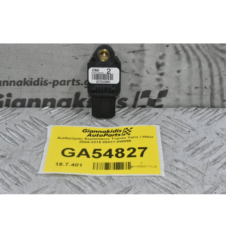 Αισθητήρας Αερόσακων Toyota Yaris / Hilux 2004-2015 89831-0W050
