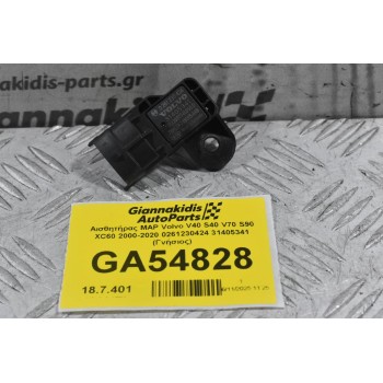 Αισθητήρας MAP Volvo V40 S40 V70 S90 XC60 2000-2020 0261230424 31405341 (Γνήσιος)