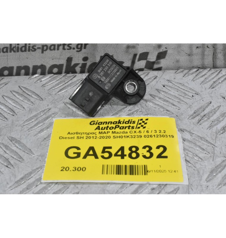 Αισθητηρας MAP Mazda CX-5 / 6 / 3 2.2 Diesel SH 2012-2020 SH01K3239 0261230319