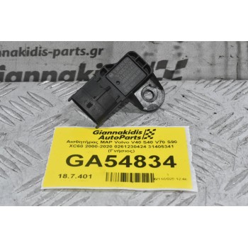 Αισθητήρας MAP Volvo V40 S40 V70 S90 XC60 2000-2020 0261230424 31405341 (Γνήσιος)