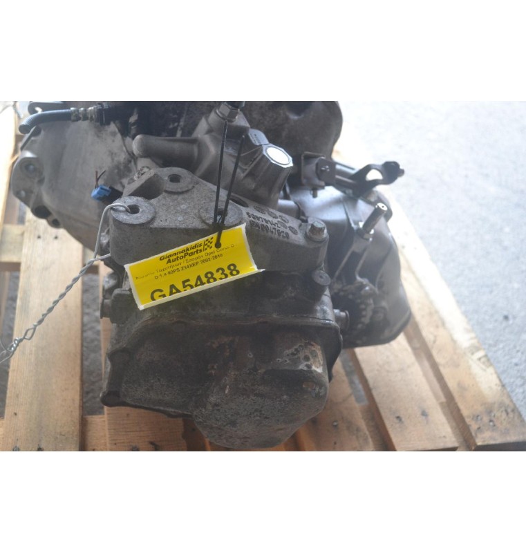 Κιβώτιο Ταχυτήτων / Σασμάν Opel Corsa C / D 1.4 90PS Z14XEP 2002-2010
