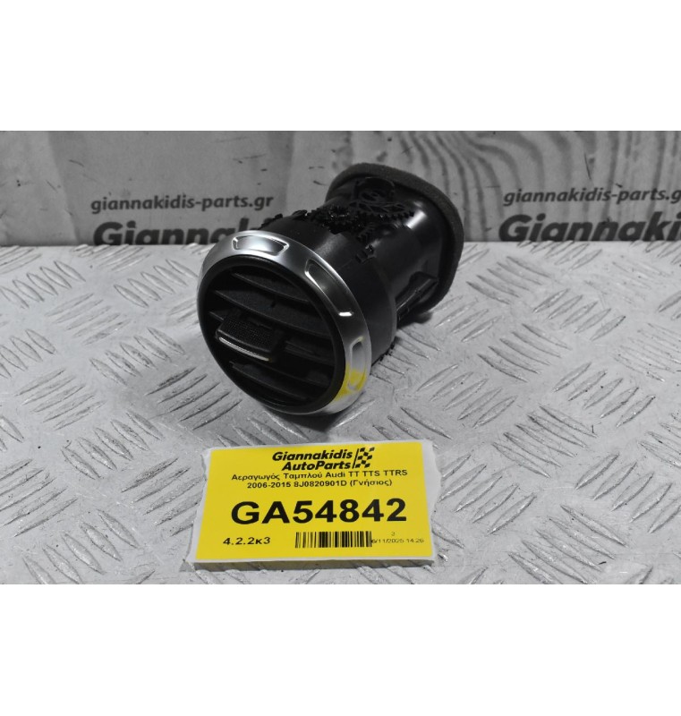 Αεραγωγός Ταμπλού Audi TT TTS TTRS 2006-2015 8J0820901D (Γνήσιος)