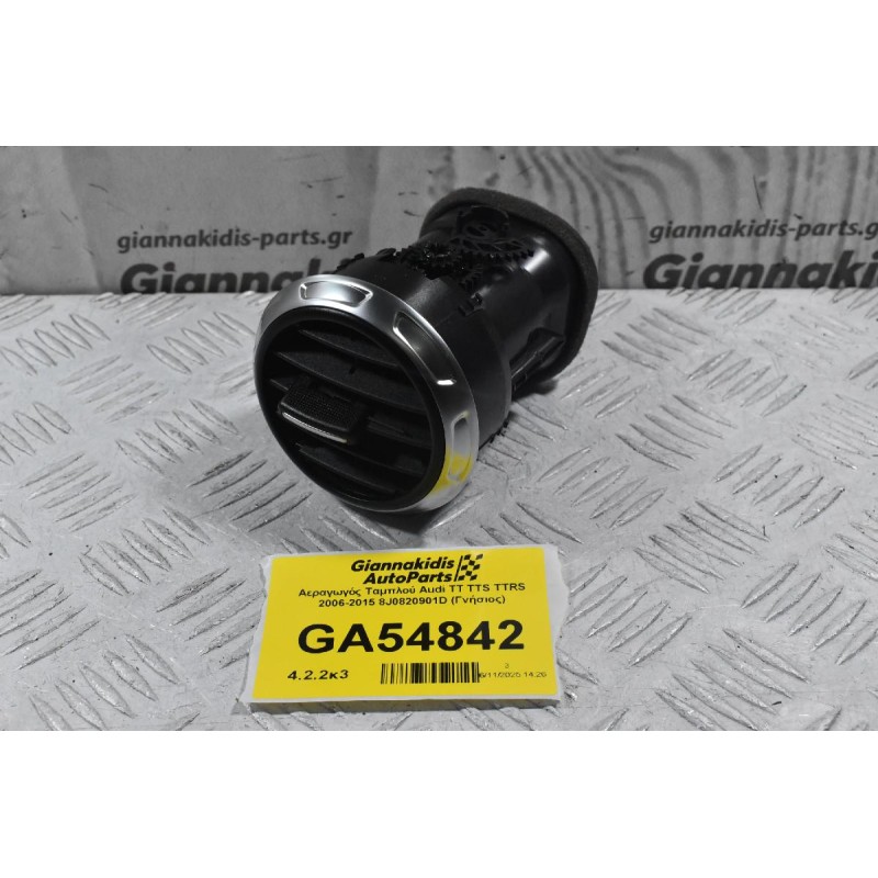 Αεραγωγός Ταμπλού Audi TT TTS TTRS 2006-2015 8J0820901D (Γνήσιος)