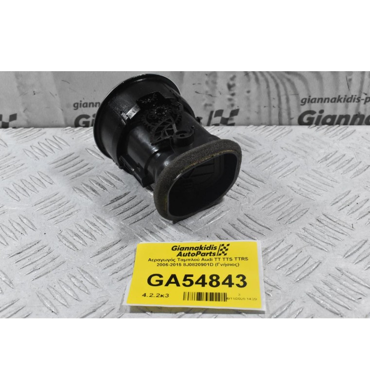 Αεραγωγός Ταμπλού Audi TT TTS TTRS 2006-2015 8J0820901D (Γνήσιος)