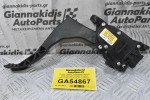 Πεντάλ Γκαζιού Volkswagen Amarok 2015-2020 6Q1723503P (Γνήσιο) (Ποτενσιόμετρο) (Audi A1 / Seat Ibiza / Skoda Fabia Rapid)