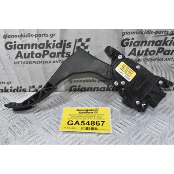 Πεντάλ Γκαζιού Volkswagen Amarok 2015-2020 6Q1723503P (Γνήσιο) (Ποτενσιόμετρο) (Audi A1 / Seat Ibiza / Skoda Fabia Rapid)