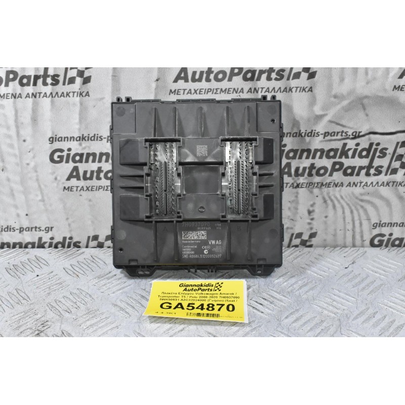 Πλακέτα Ελέγχου Volkswagen Amarok / Transporter T5 / Polo 2008-2020 7H0937090 5WK50531 A2C32824000 (Γνήσιο) (Seat / Skoda)