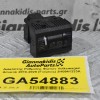 Διακόπτης Ρύθμισης Φώτων Volkswagen Amarok 2010-2020 (Γνήσιος) 2H0941333A