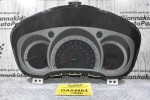 Καντράν - Κοντέρ Isuzu D-Max 2007-2012 8980462830 (Μίλια / Χιλιόμετρα)