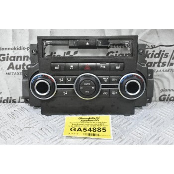 Χειριστήριο Κλιματισμού A/C Land Rover Range Rover / Discovery 2010-2016 AH22-19E900-JH AH32-454B92-AD (Γνήσιο)