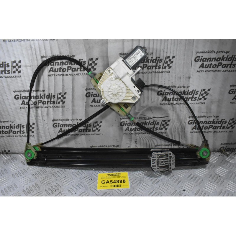 Γρύλλος - Μηχανισμός Παραθύρου Εμπρός Δεξιά Audi Q7 2006-2015 4L0959802B (Γνήσιος) (2 Pins)