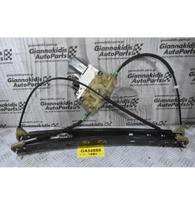Γρύλλος - Μηχανισμός Παραθύρου Εμπρός Δεξιά Audi Q7 2006-2015 4L0959802B (Γνήσιος) (2 Pins)