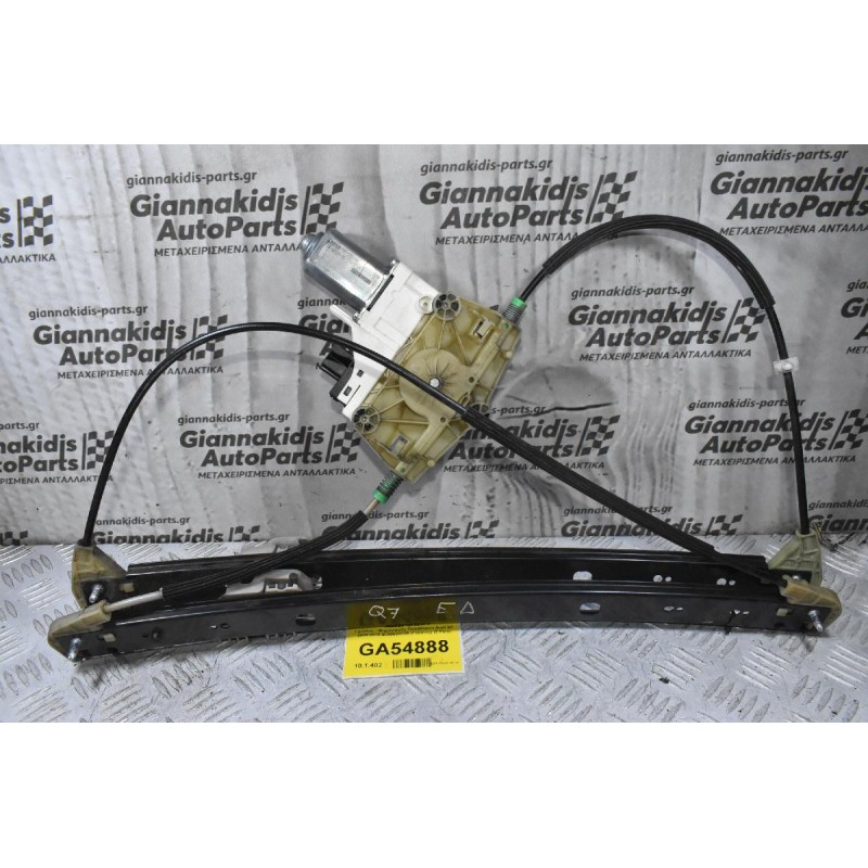 Γρύλλος - Μηχανισμός Παραθύρου Εμπρός Δεξιά Audi Q7 2006-2015 4L0959802B (Γνήσιος) (2 Pins)