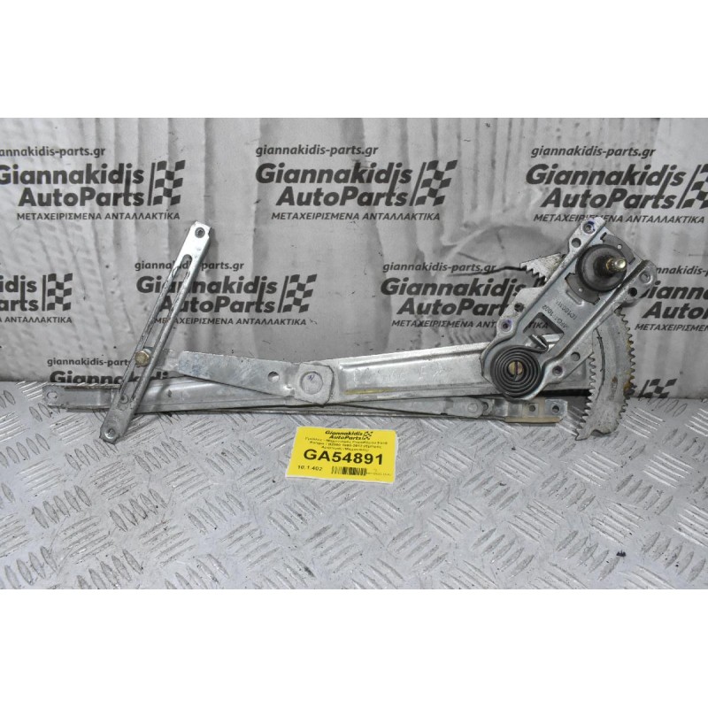 Γρύλλος - Μηχανισμός Παραθύρου Ford Ranger / Β2500 1998-2012 (Εμπρός Αριστερά) (Μηχανικος)